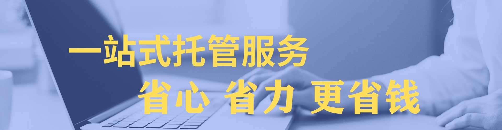 内乡百度代理开户