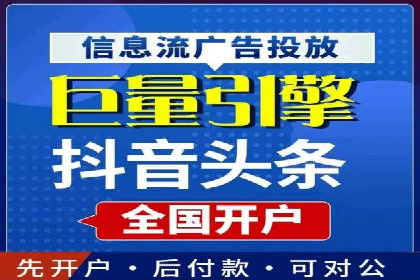 深度解析百度推广服务费的投资回报