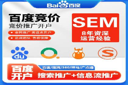 案例解读：百度信息流广告助力企业品牌升级