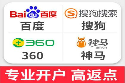 案例分享：SEM公司助力企业实现品牌形象升级